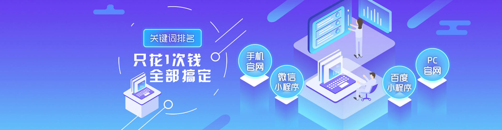 兴庆百度推广